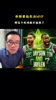 真的是杰伦拿了！徐静雨此前言论：杰伦想抢东决MVP？那就说明这个奖就不值钱了 拿了也不代表是球队老大~