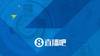 这是什么炸裂弹跳！身高175竟能完成360度转体暴扣😳