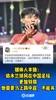 媒体人：依木兰球风在中国足坛更加特别，他需要马上踢中超不能等