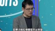 杨毅：利拉德没复出我看好雄鹿 他是变量处理比赛方式就是扔