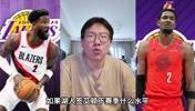 孔祥宇此前：不知道为什么大家喜欢贬低艾顿，签下他湖人会很强