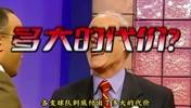 多队为他摆烂！詹姆斯到底强到什么地步？