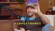 珍妮：詹姆斯从不走捷径！他身体像火车一样壮，朝我冲我会尖叫的