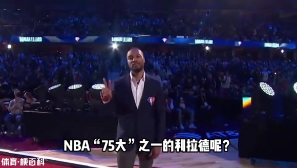 连续6年季后赛带尼克斯2进东决 布伦森是否已超越利拉德？